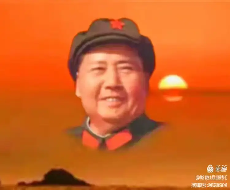 《九江文学社：北京头条》《纪念伟大领袖毛主席逝世四十八周年》（图7）