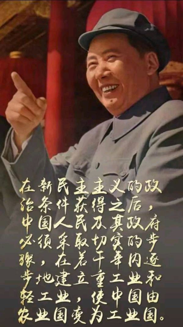 《九江文学社：北京头条》《纪念伟大领袖毛主席逝世四十八周年》（图36）