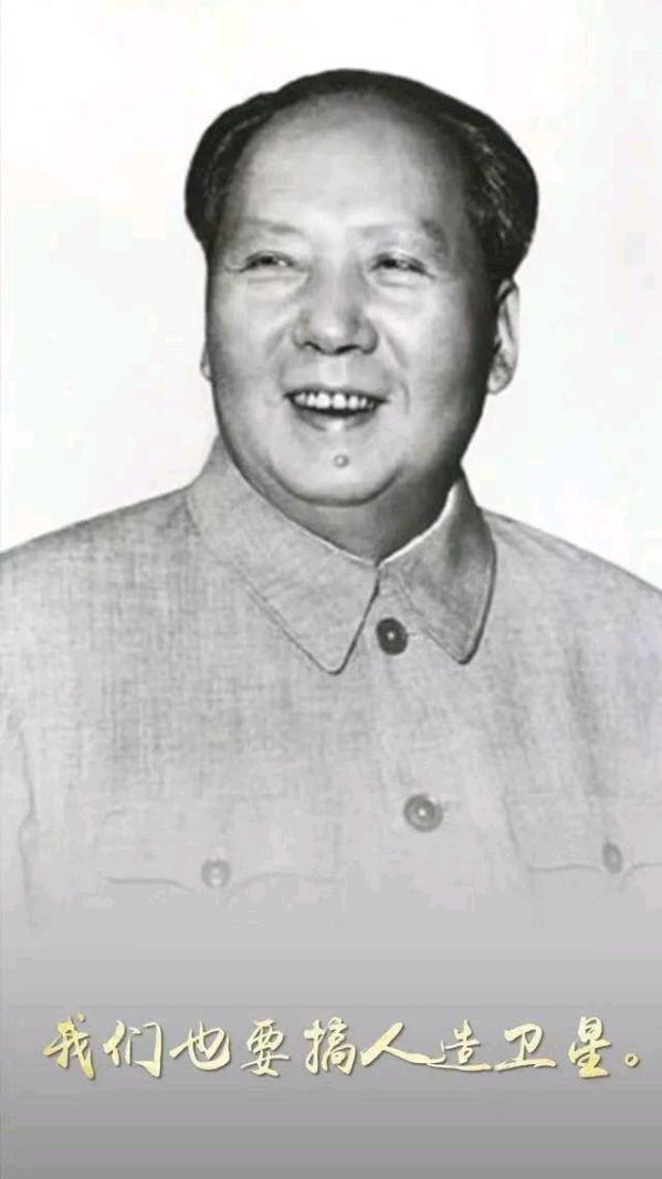 《九江文学社：北京头条》《纪念伟大领袖毛主席逝世四十八周年》（图38）