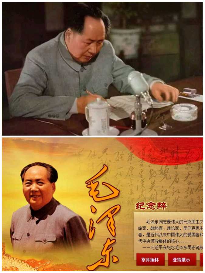 【重磅推出】鲁坡//九九怀恩念伟公[真善植于心恩泽施于人]（图6）