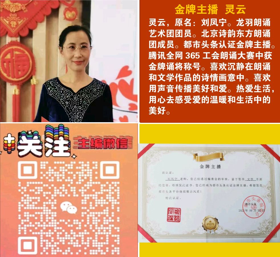 《雨雨双龙河》一一作者:陸海/朗诵:灵云（图7）