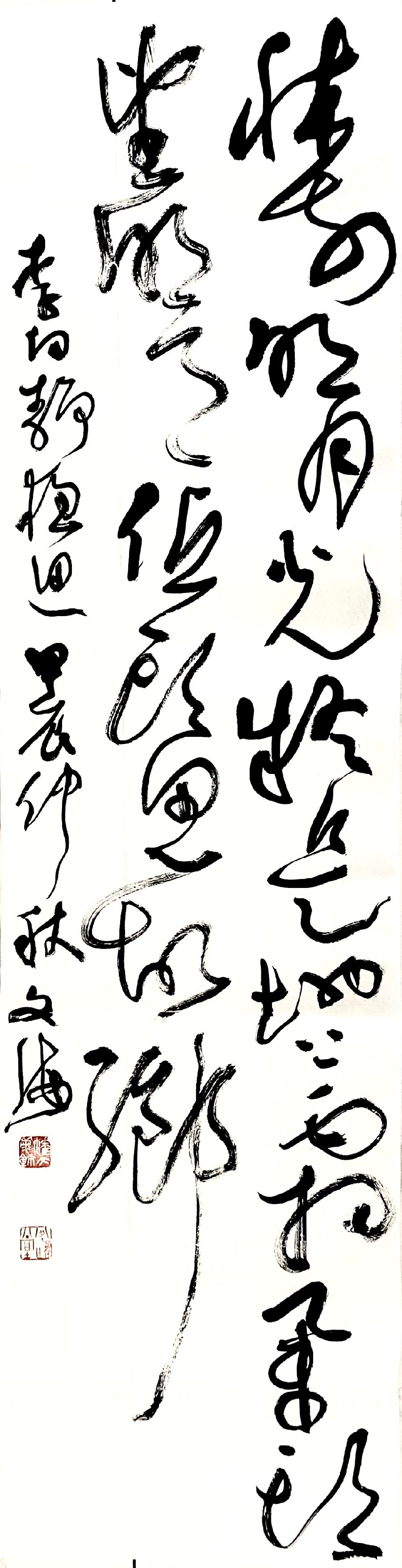 潘氏宗亲庆中秋诗文书画汇编 作者/潘文海/潘正高/潘铭奇/潘朝锋/潘旭江/潘进武/潘秀宏/潘扶德（台湾）/潘展祥/潘立/潘橞/潘晨/潘毅（排名不分先后）（图3）
