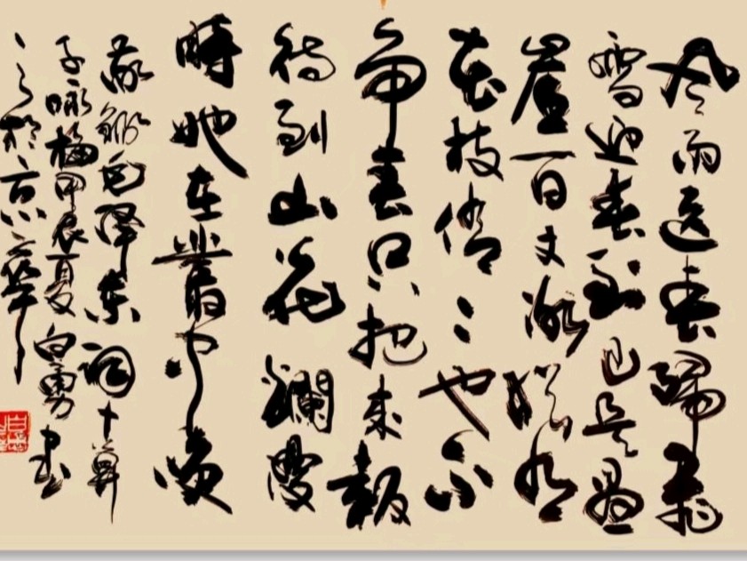 《许峰诗歌研究院》《纪念伟大领袖毛主席逝世四十八周年》【总第204期】（图3）