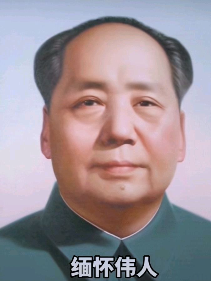 《许峰诗歌研究院》《纪念伟大领袖毛主席逝世四十八周年》【总第204期】（图2）