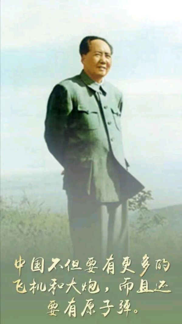《许峰诗歌研究院》《纪念伟大领袖毛主席逝世四十八周年》【总第204期】（图14）