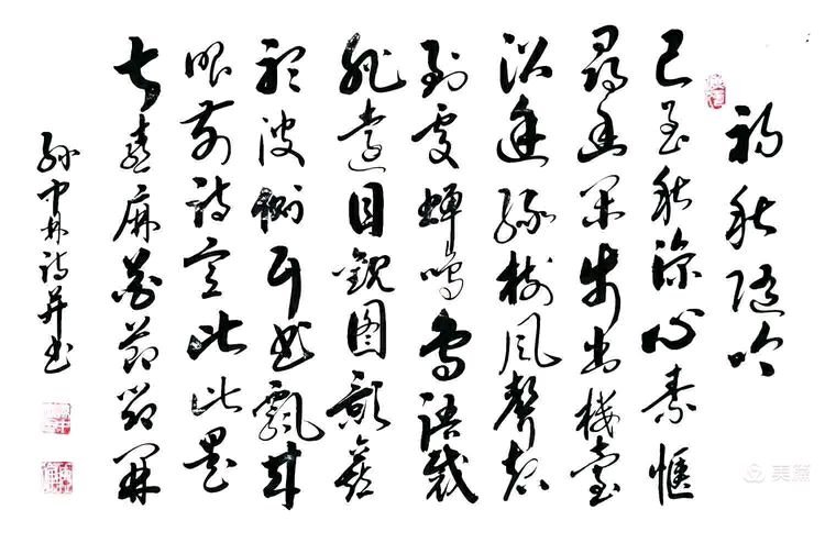 2024听蝉诗词专辑(22)（图5）