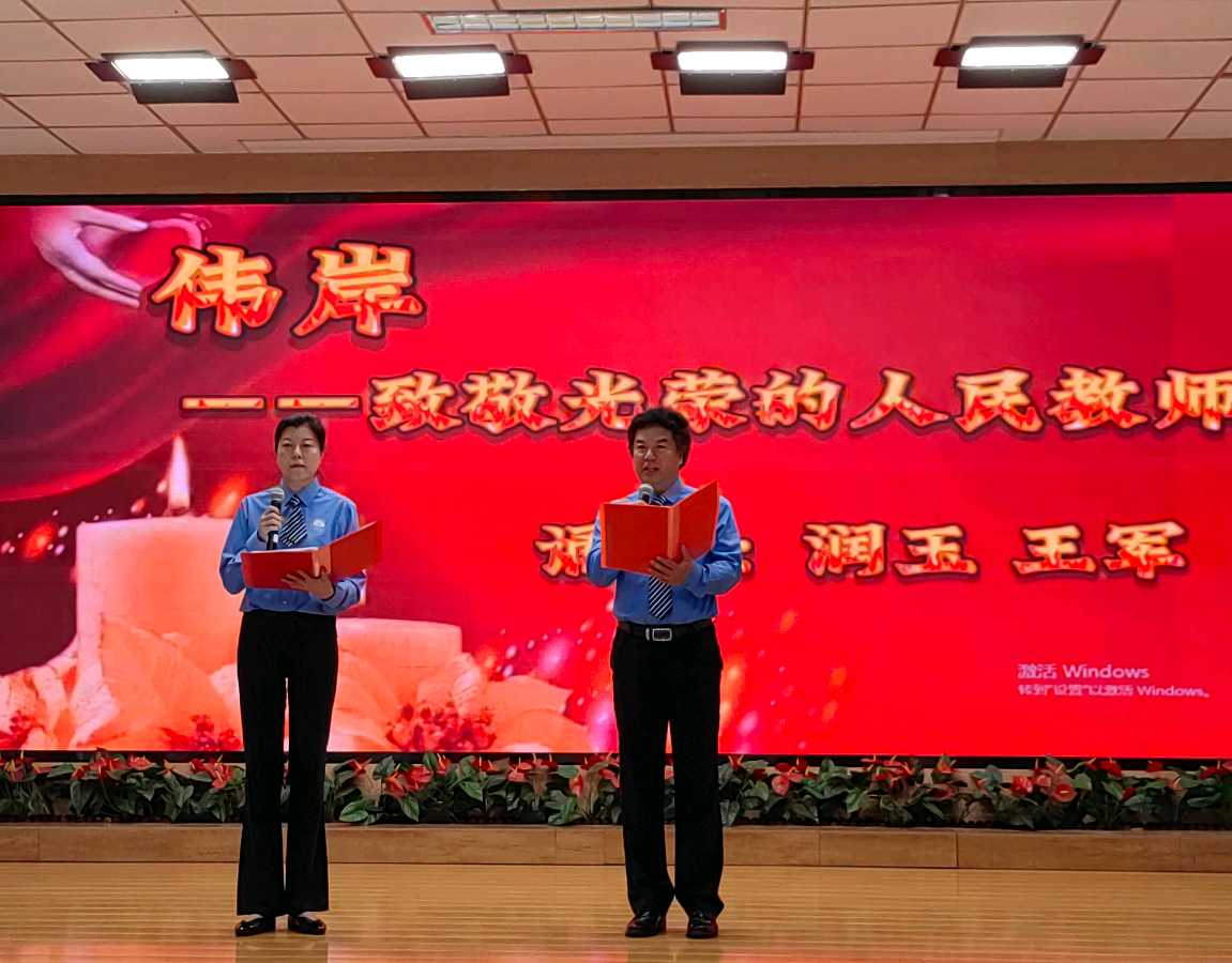 白纸坊朗诵艺术团 ‖ 白纸坊街道喜迎建国75周年 暨坊间书阁“月圆京城 情系中华”中秋诗歌朗诵会（图8）