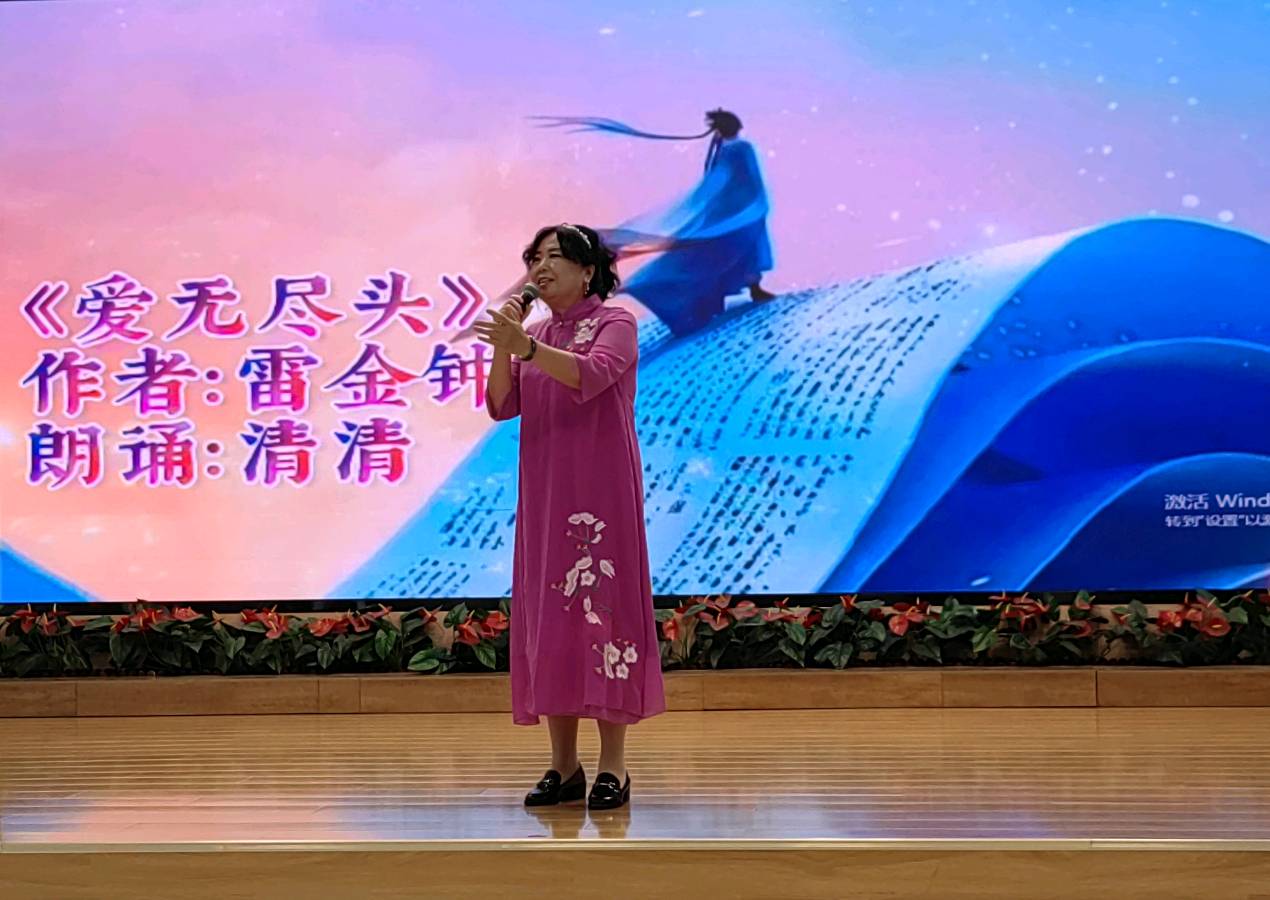 白纸坊朗诵艺术团 ‖ 白纸坊街道喜迎建国75周年 暨坊间书阁“月圆京城 情系中华”中秋诗歌朗诵会（图10）