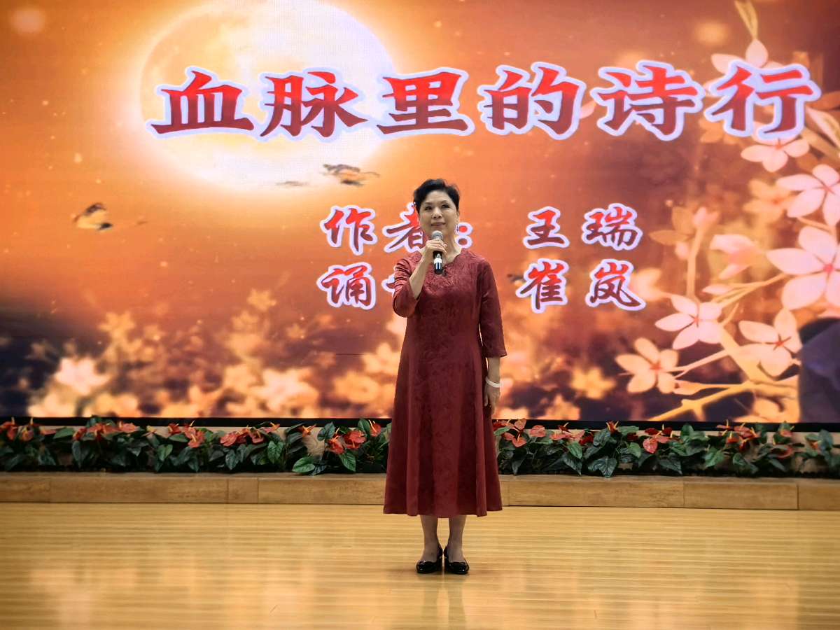 白纸坊朗诵艺术团 ‖ 白纸坊街道喜迎建国75周年 暨坊间书阁“月圆京城 情系中华”中秋诗歌朗诵会（图21）