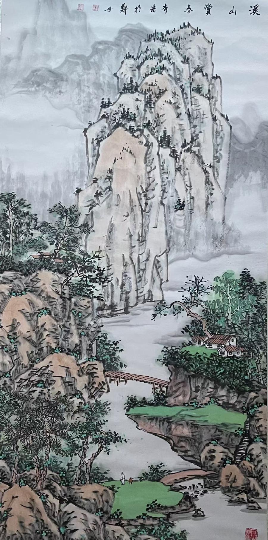 潘氏宗亲庆中秋诗文书画汇编 作者/潘文海/潘正高/潘铭奇/潘朝锋/潘旭江/潘进武/潘秀宏/潘扶德（台湾）/潘展祥/潘立/潘橞/潘晨/潘毅（排名不分先后）（图16）