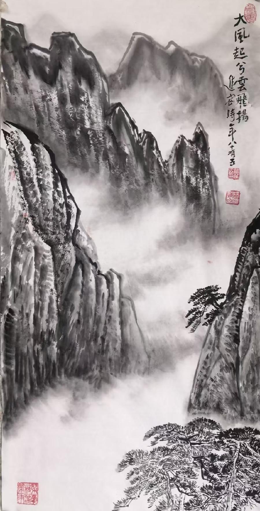 潘氏宗亲庆中秋诗文书画汇编 作者/潘文海/潘正高/潘铭奇/潘朝锋/潘旭江/潘进武/潘秀宏/潘扶德（台湾）/潘展祥/潘立/潘橞/潘晨/潘毅（排名不分先后）（图21）