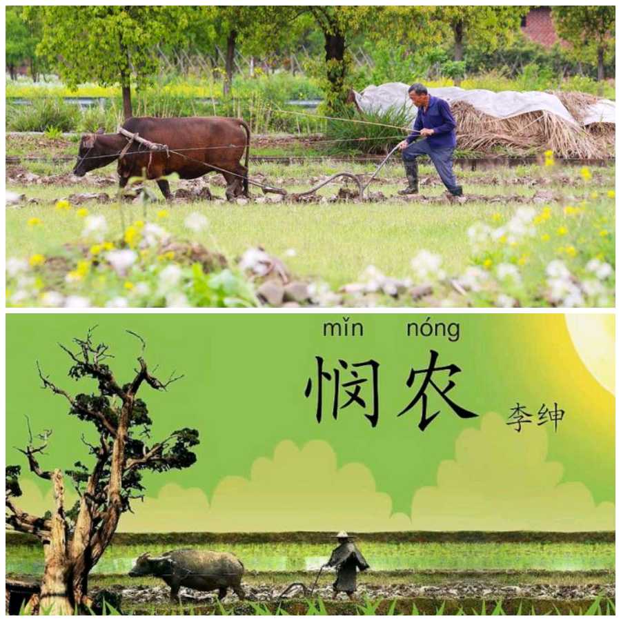 【重磅推出】“农民诗人”曹南强//人生若梦[秋韵抒怀系列作品展十八首]（图8）