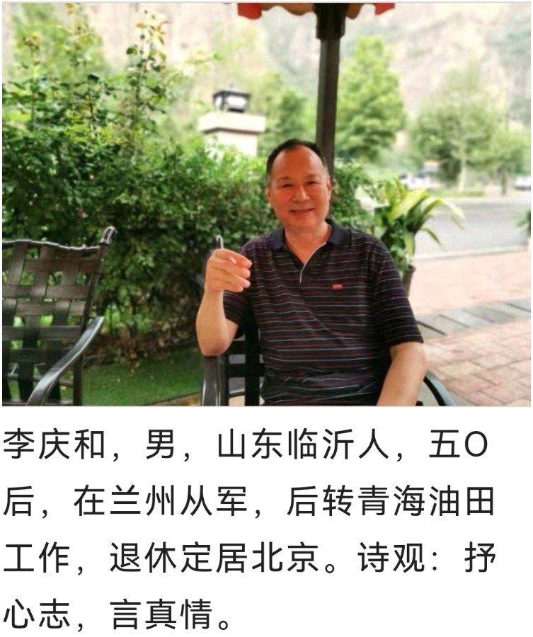 教师节言师教 文/李庆和（图6）