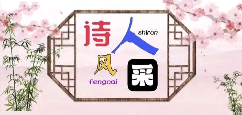 教师节言师教 文/李庆和（图5）