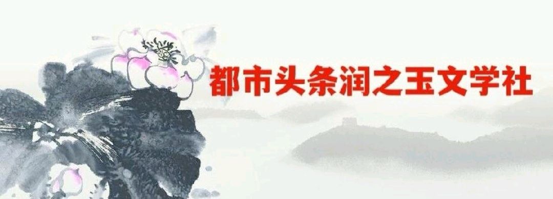 教师节言师教 文/李庆和（图8）