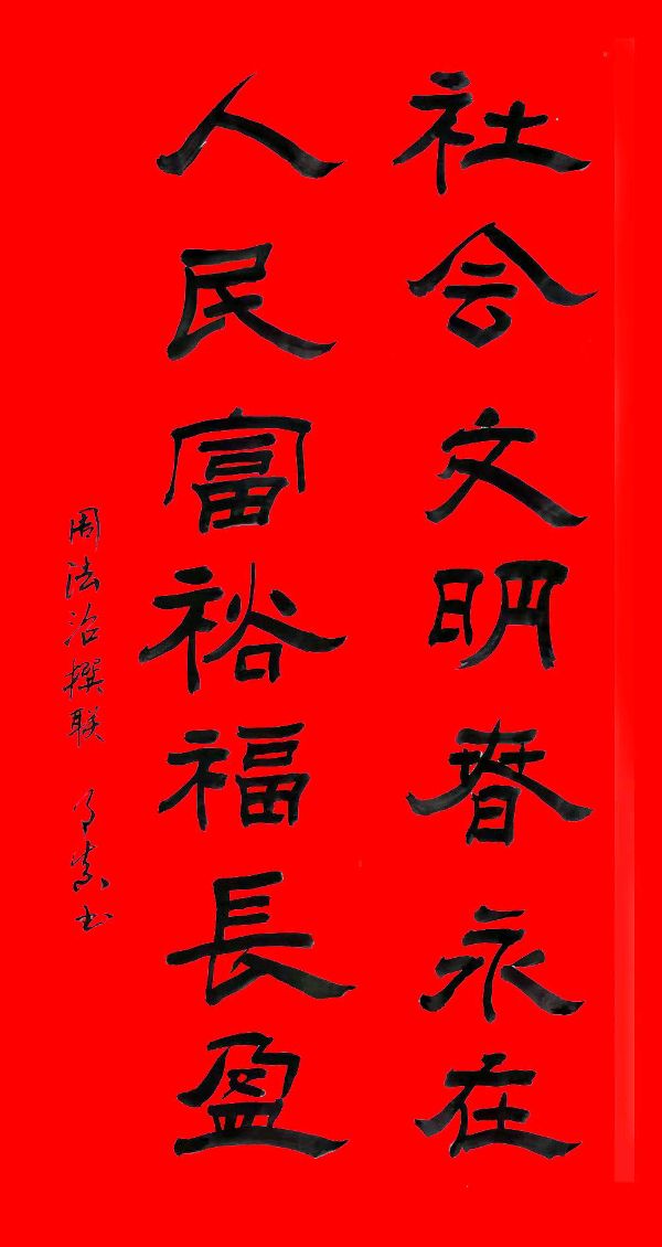 星火诗社176期个人专辑《特邀嘉宾一陆月真》（图17）