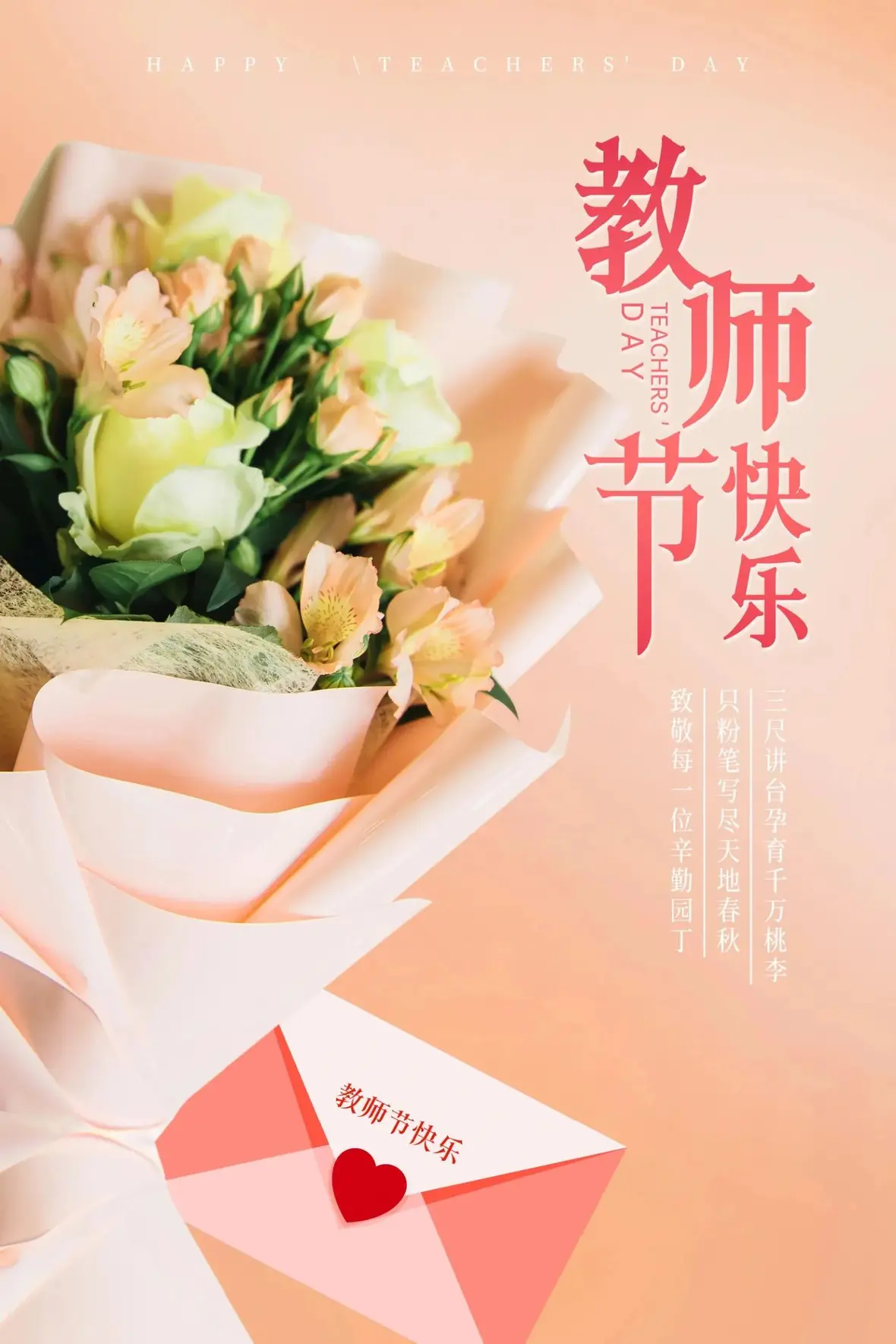吴生新诗五首/中华诗艺社黑龙江分社推荐（图9）