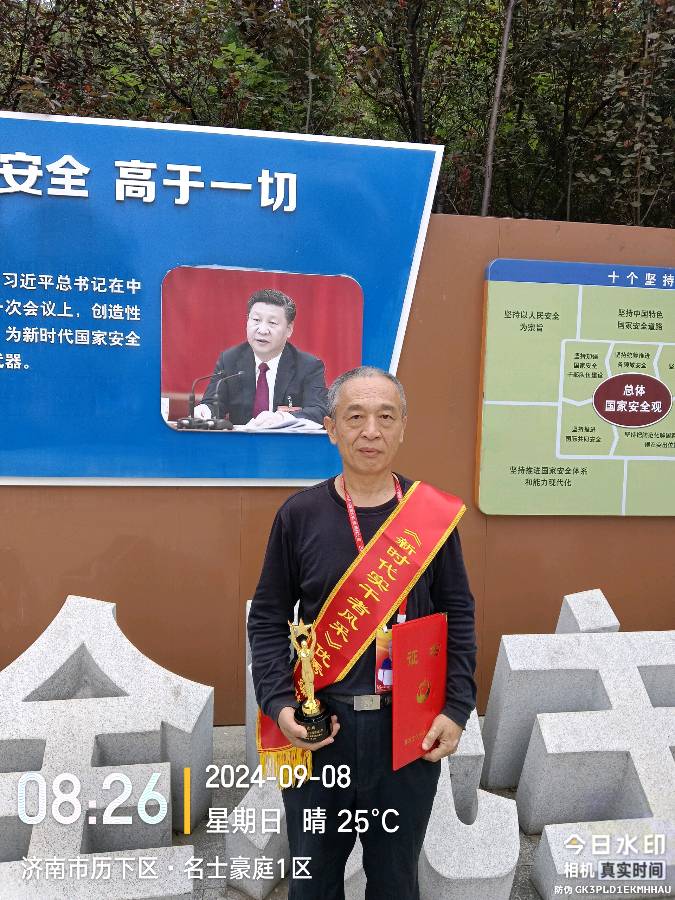 《你是否守候了一生的承诺》（图3）