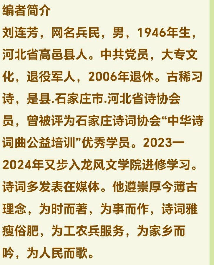 《秋日石家庄》文/兵民（图7）
