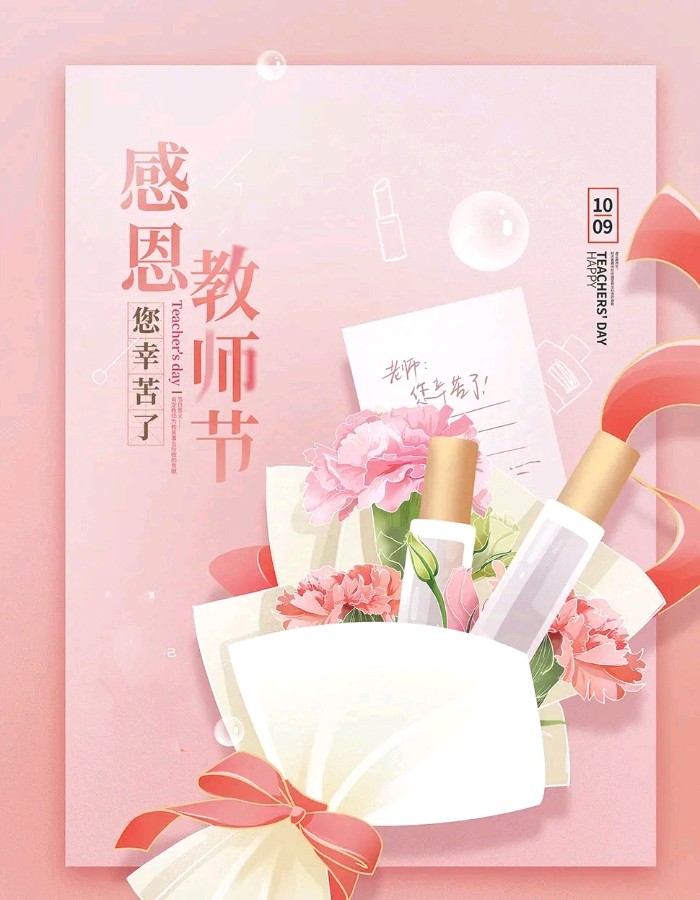 聆听 ‖ 培芬朗诵《伟岸》作者/雷金钟（图5）