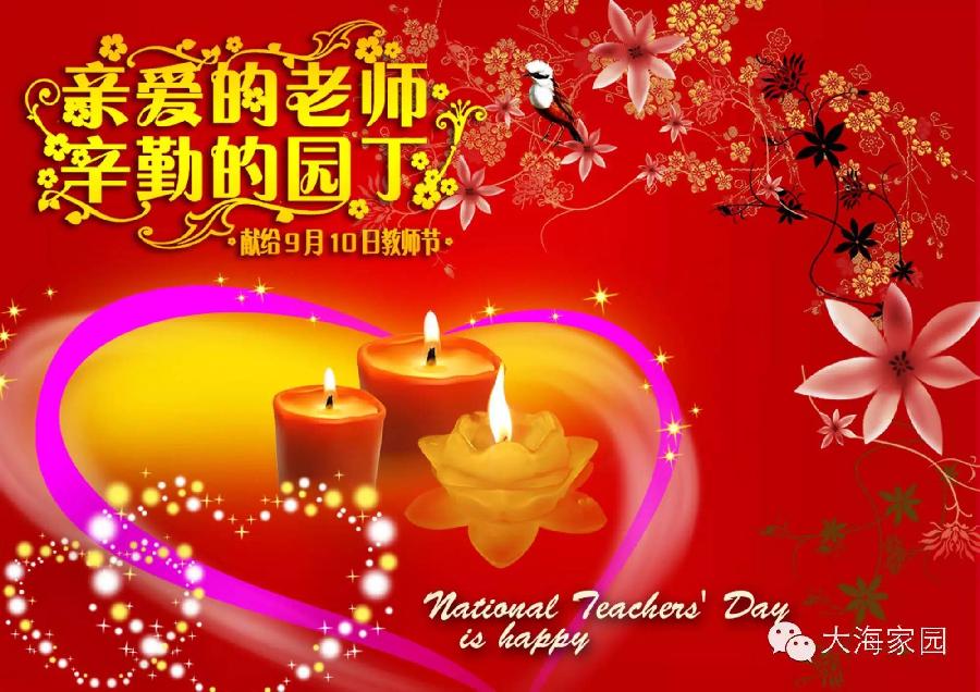【国风燕赵诗社】第16期综合期刊与您共享！（图22）