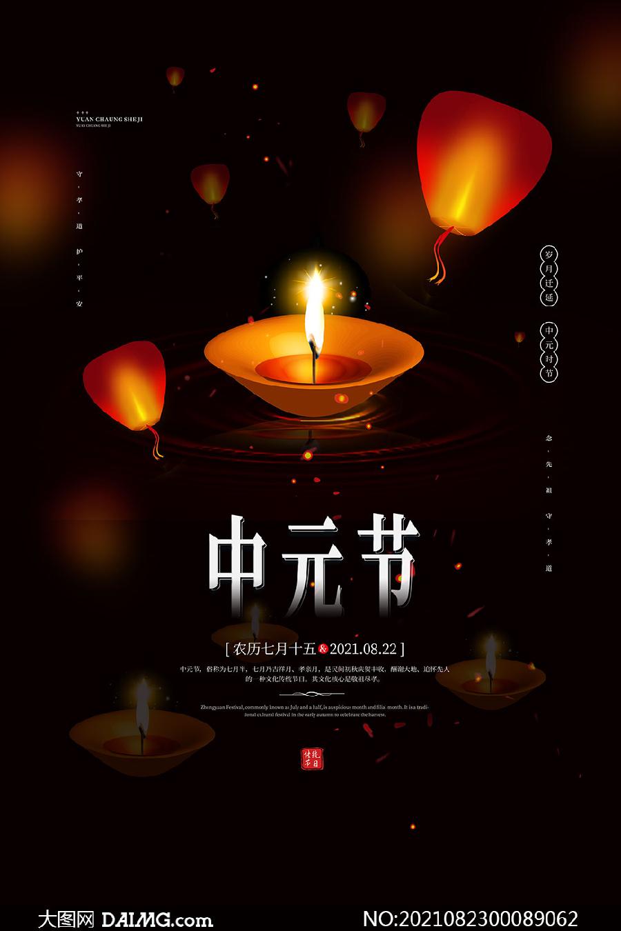 【国风燕赵诗社】第16期综合期刊与您共享！（图19）