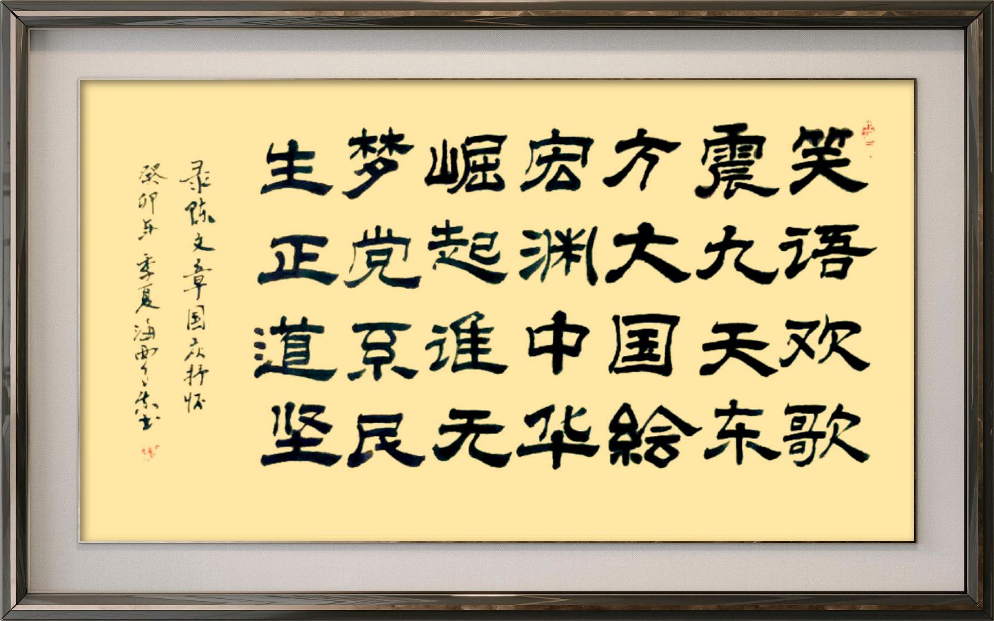 星火诗社176期个人专辑《特邀嘉宾一陆月真》（图27）