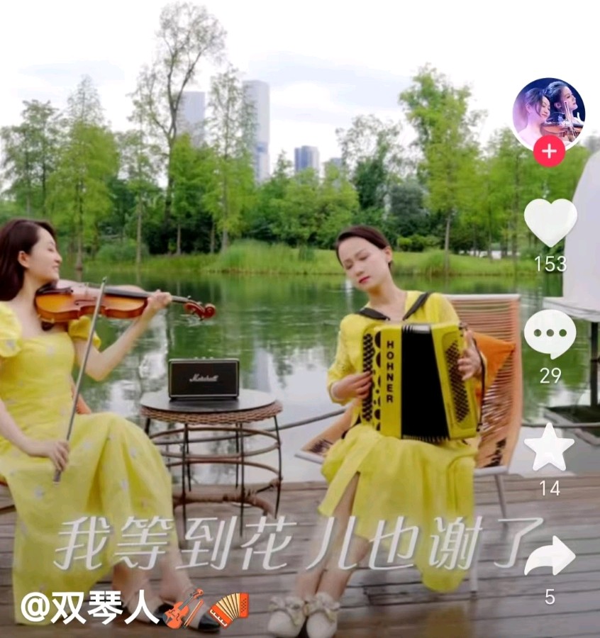 《一把红吉他》作者：李献彬（图10）