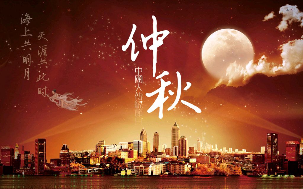 《郭小林诗人古诗》作者:郭小林 [中国现代诗歌文化传媒]（图6）