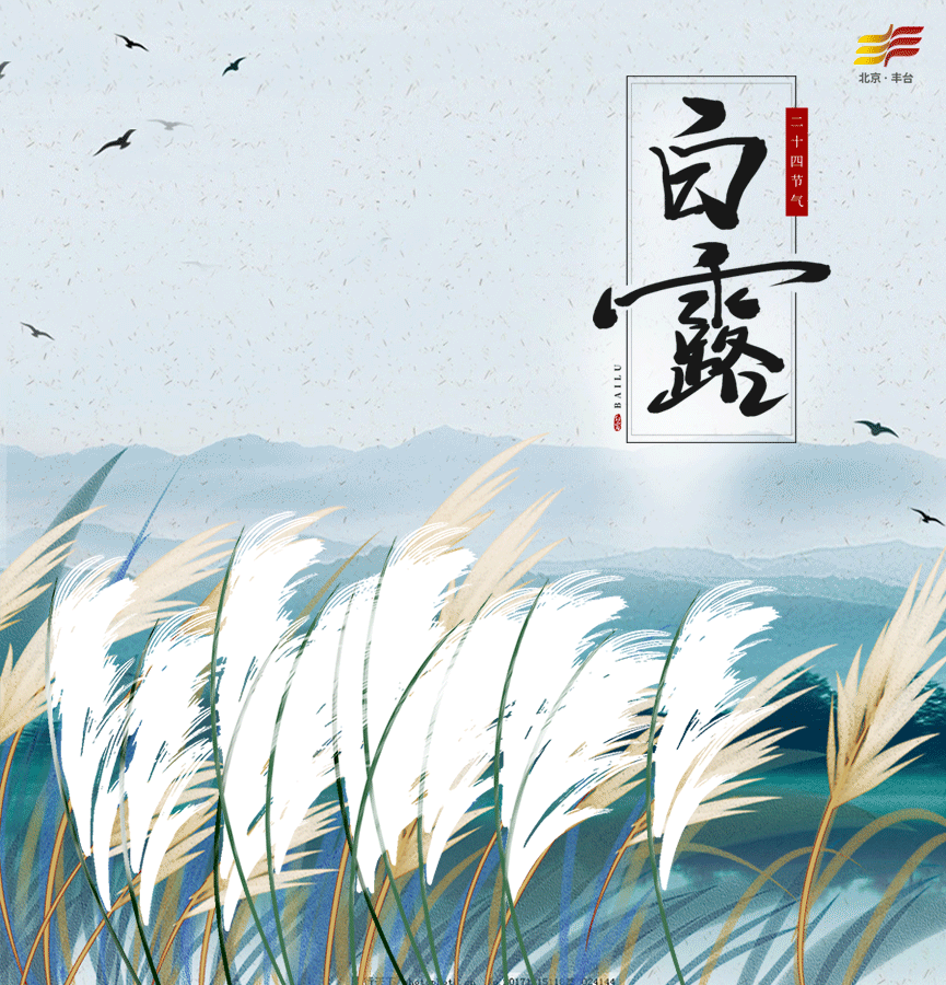 《王宗先现代古诗》作者:海风 [中国现代诗歌文化传媒]（图7）