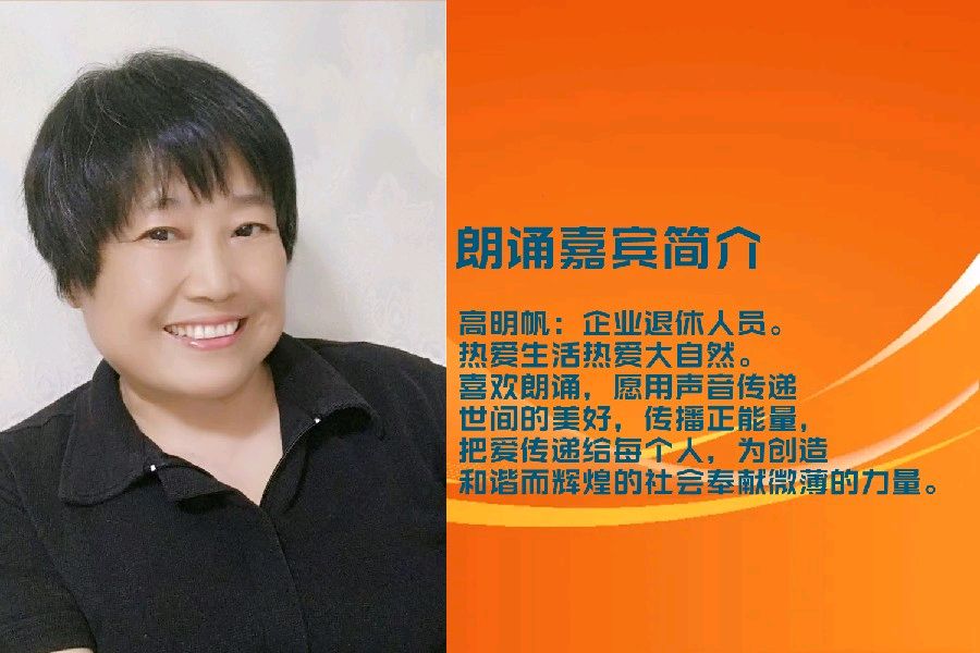 北京古塔读书会 ‖ 每周一首古诗词诵读活动【2024年9月8日】053期（图48）