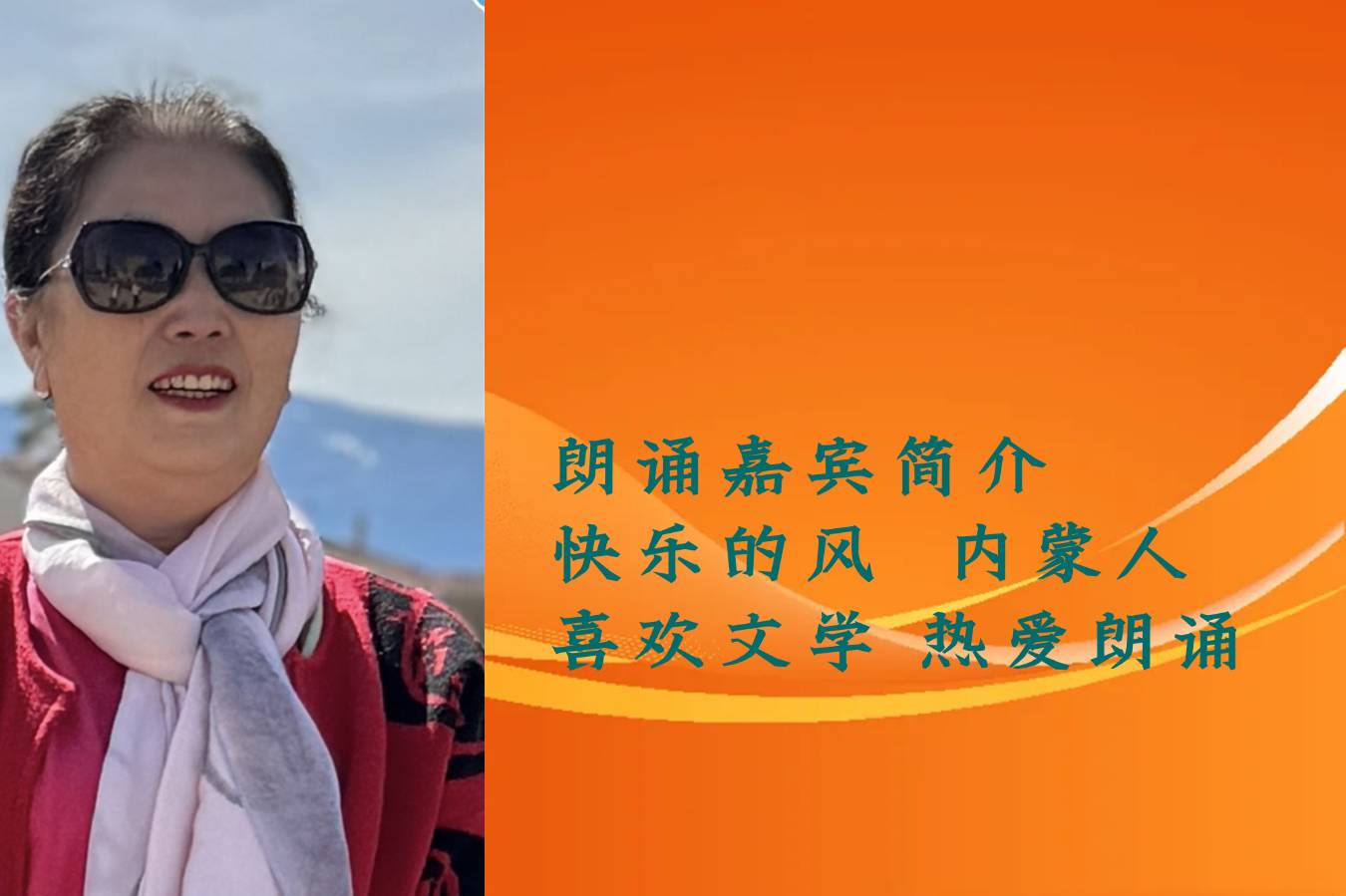 北京古塔读书会 ‖ 每周一首古诗词诵读活动【2024年9月8日】053期（图70）