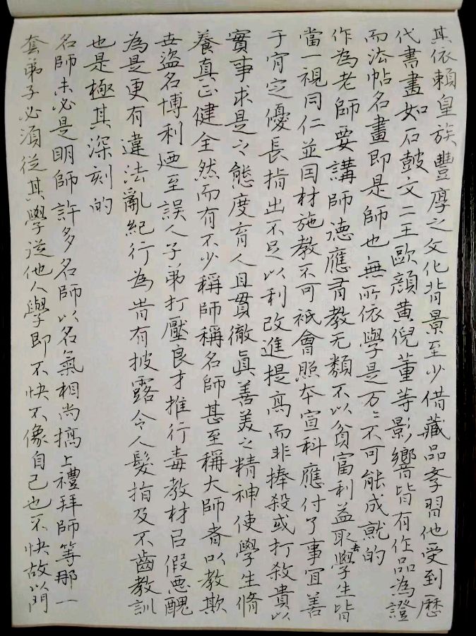 【都市头条向幸福出发编辑部】第12464期 申志辉先生作品103（图2）