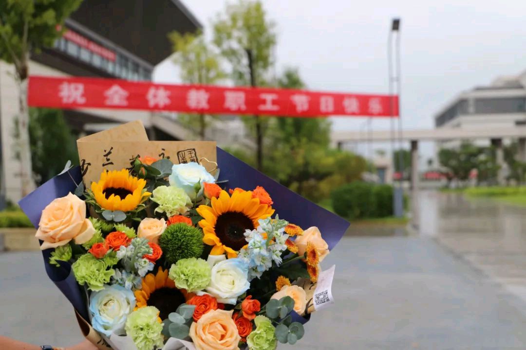 教师节有感（图2）