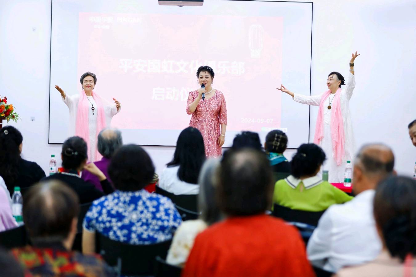 中国平安 ‖ 平安国虹文化俱乐部启动仪式（图16）