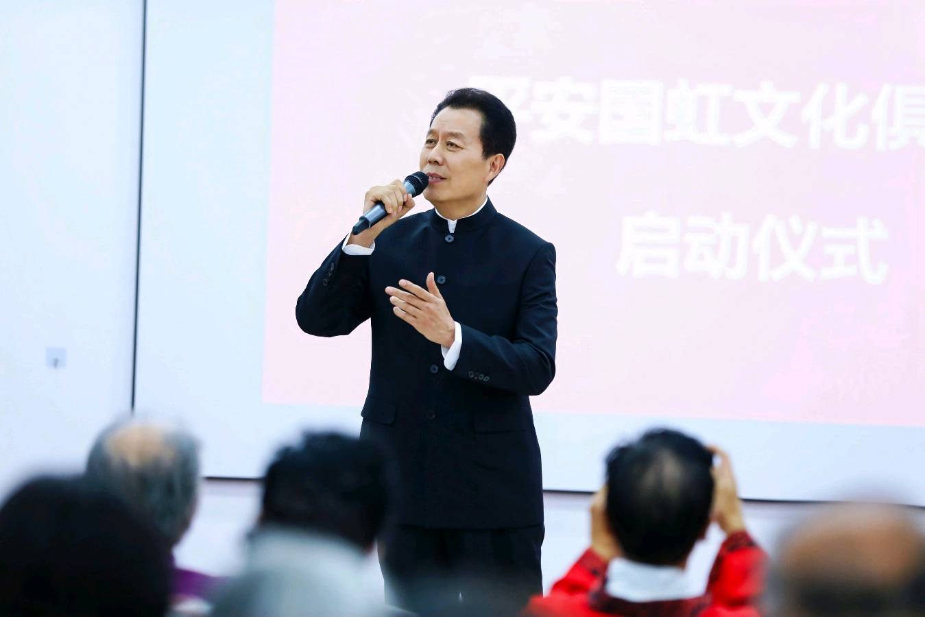 中国平安 ‖ 平安国虹文化俱乐部启动仪式（图26）
