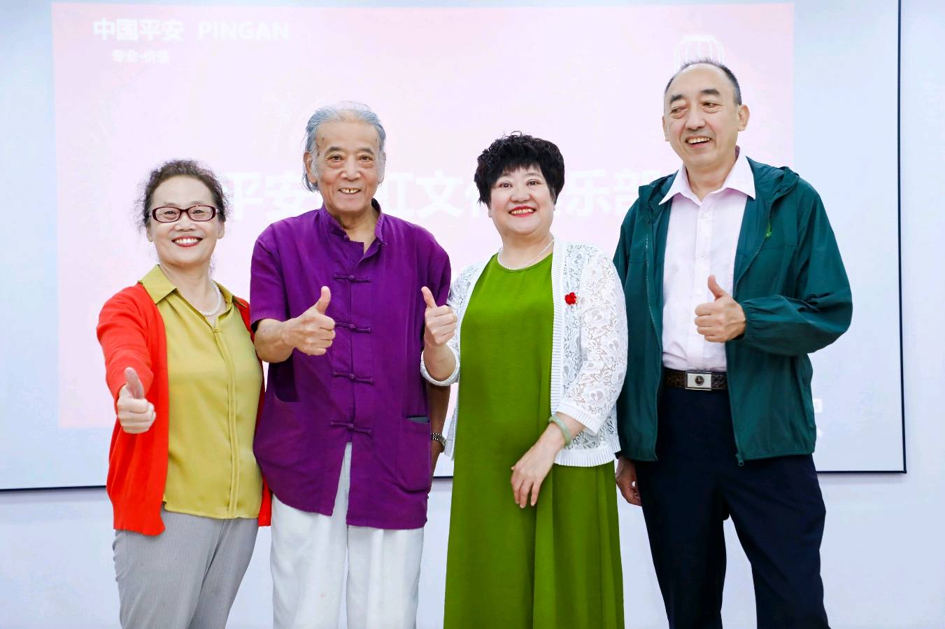 中国平安 ‖ 平安国虹文化俱乐部启动仪式（图34）