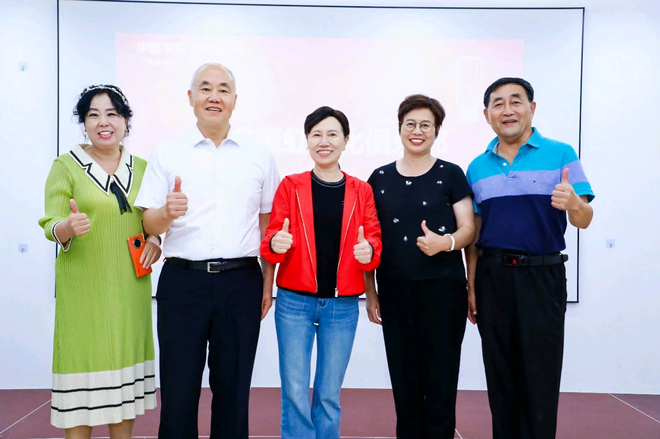 中国平安 ‖ 平安国虹文化俱乐部启动仪式（图35）