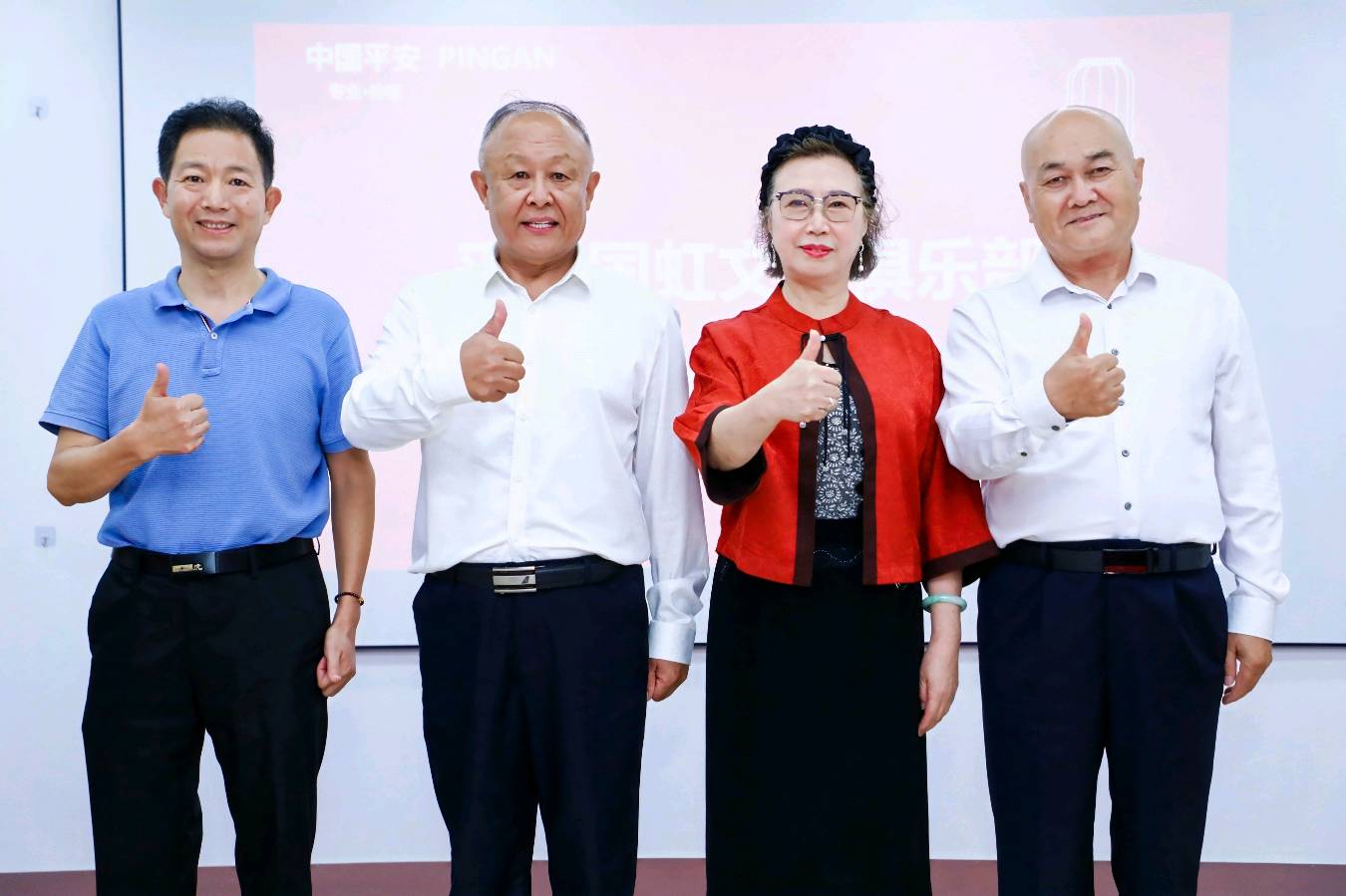中国平安 ‖ 平安国虹文化俱乐部启动仪式（图36）
