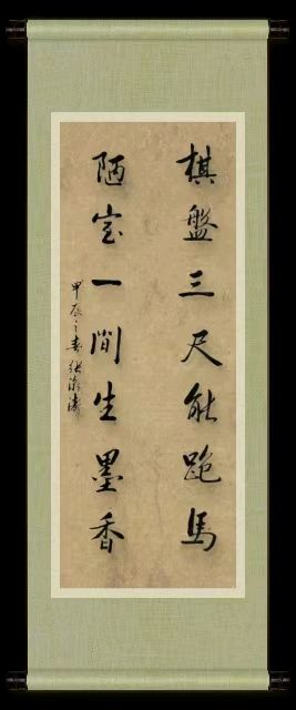 星火诗社177期个人专辑《特邀嘉宾一张潮涛》（图9）