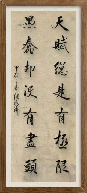 星火诗社177期个人专辑《特邀嘉宾一张潮涛》（图7）