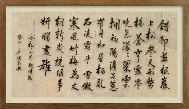 星火诗社177期个人专辑《特邀嘉宾一张潮涛》（图14）
