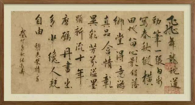 星火诗社177期个人专辑《特邀嘉宾一张潮涛》（图22）