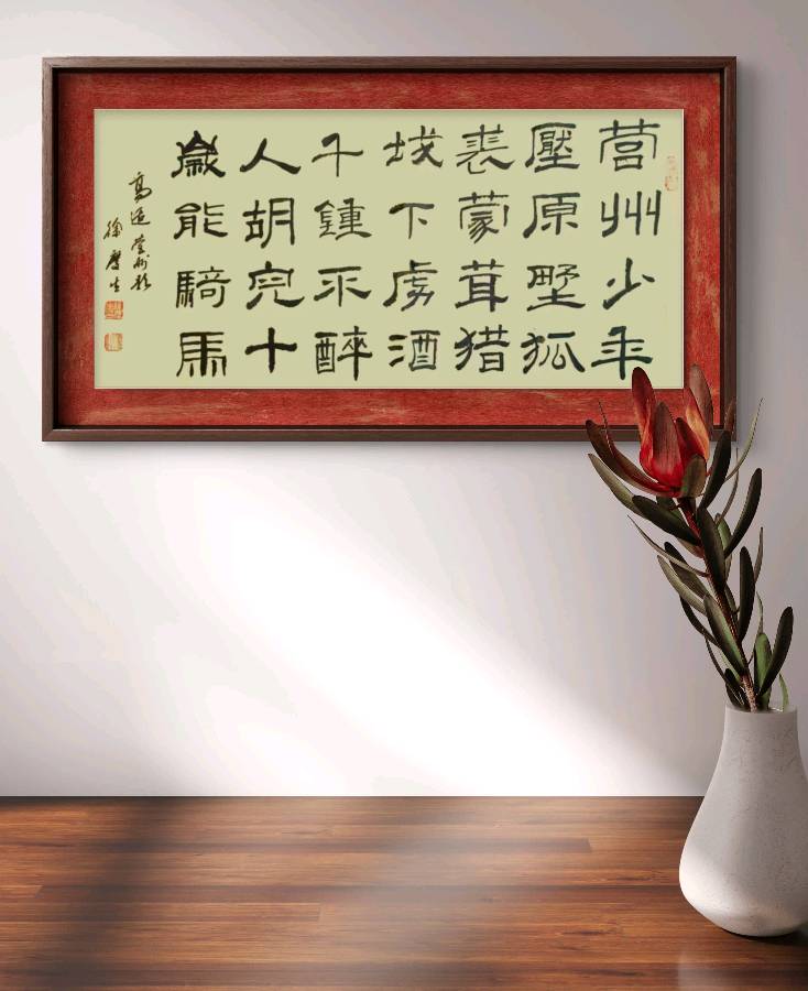 柳韵诗社【第三版块】唐诗步韵191期（图22）