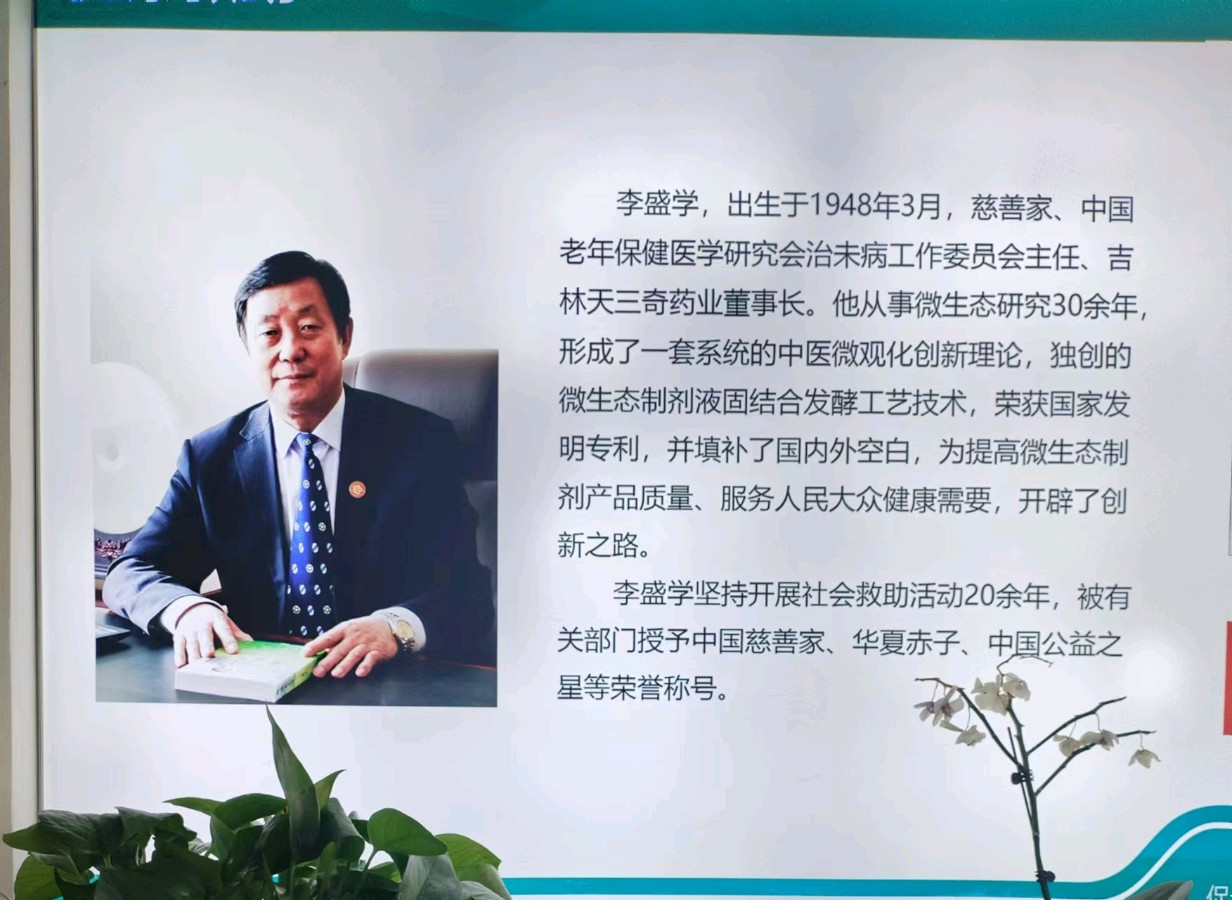【人民文艺】“好心能惊动天和地”（原创）‖梓辰（图6）