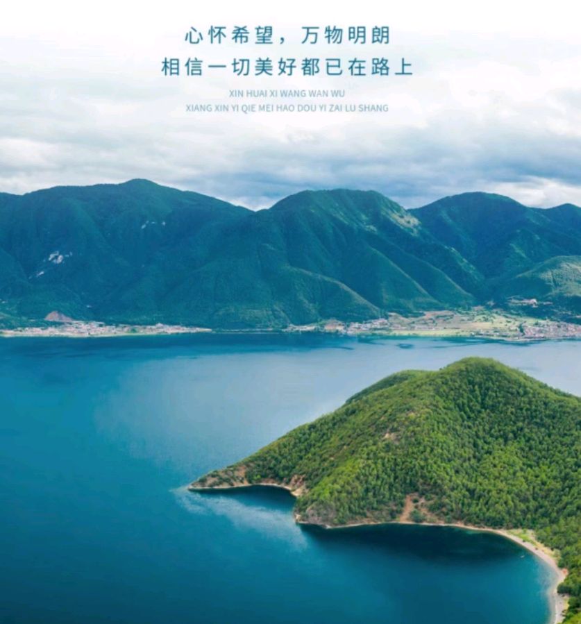 秋 行（图2）