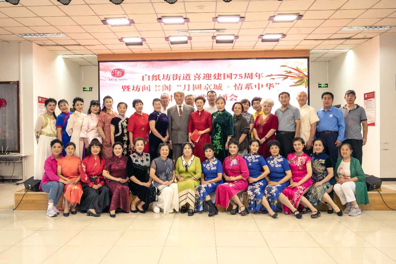 白纸坊朗诵艺术团 ‖ 白纸坊街道喜迎建国75周年 暨坊间书阁“月圆京城 情系中华”中秋诗歌朗诵会（图3）