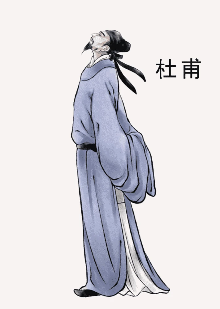 【神都诗社】第099期《咏杜甫》(图8)