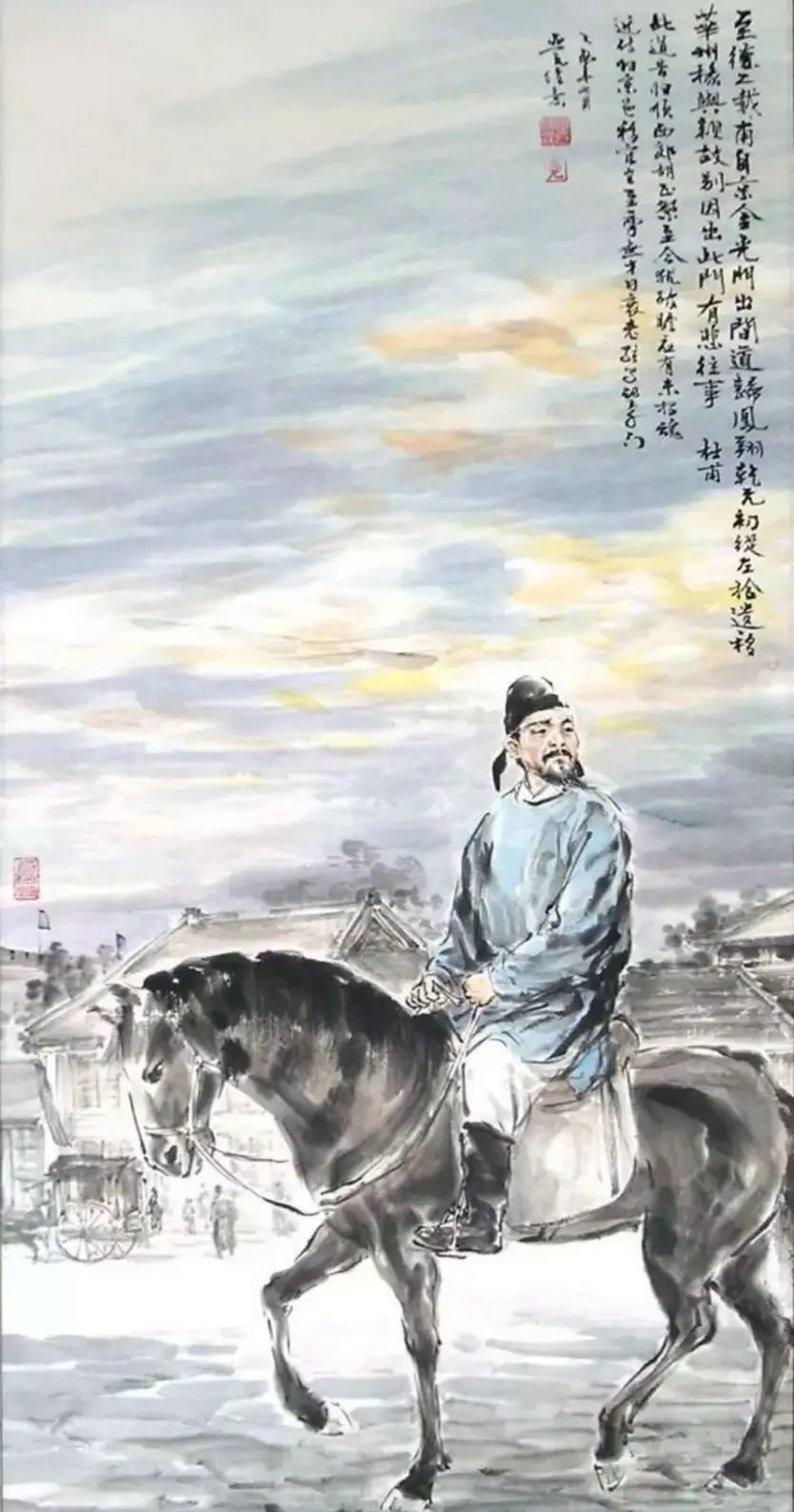 【神都诗社】第099期《咏杜甫》(图10)