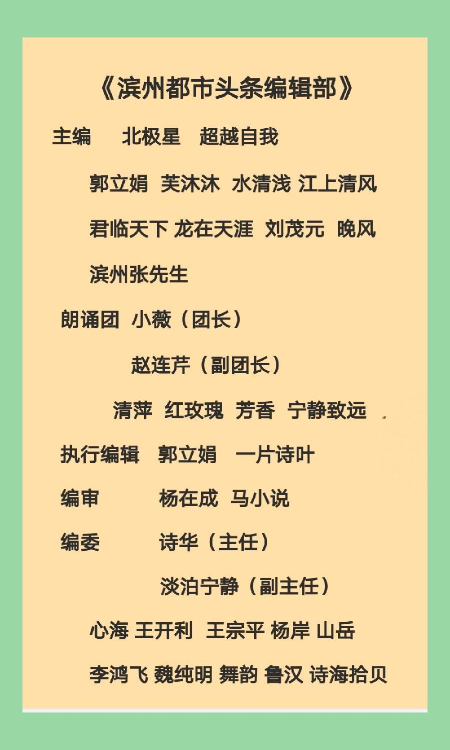【电视剧展播8】谍雾迷海（二十集电视剧）文/汤文来第八集：绝地反击 主播/小薇（图4）